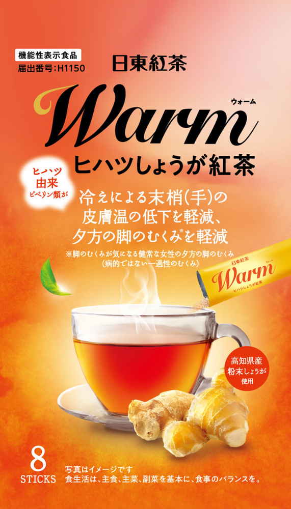 日東紅茶 Warmヒハツしょうが紅茶 8P まとめ買い(×6)|4902831511143(tc)(012956)