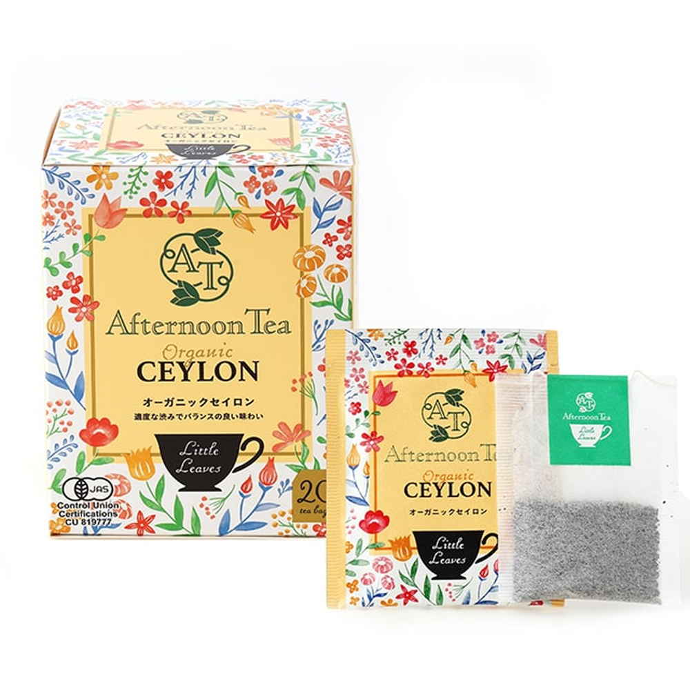 AfternoonTea オーガニックセイロン 2g×20袋 まとめ買い(×3)|4970986340185(tc)(011020)