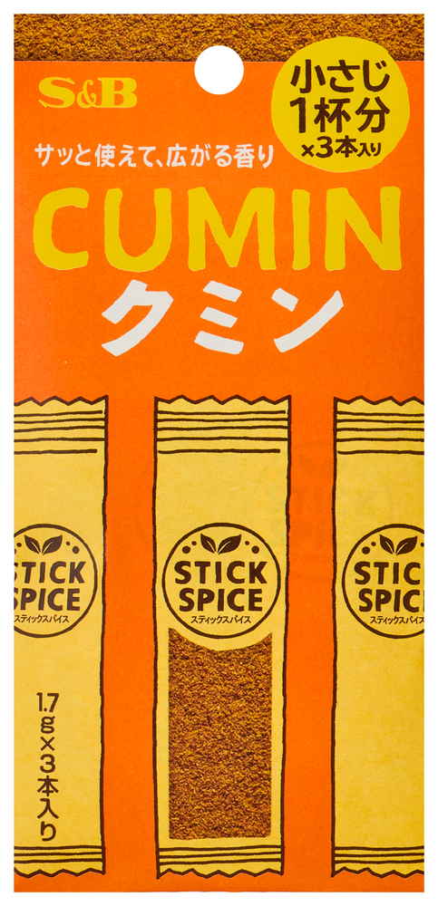 S&B スティックスパイスクミン 1.7g×3 まとめ買い(×10)|4901002182144(tc)(012956)