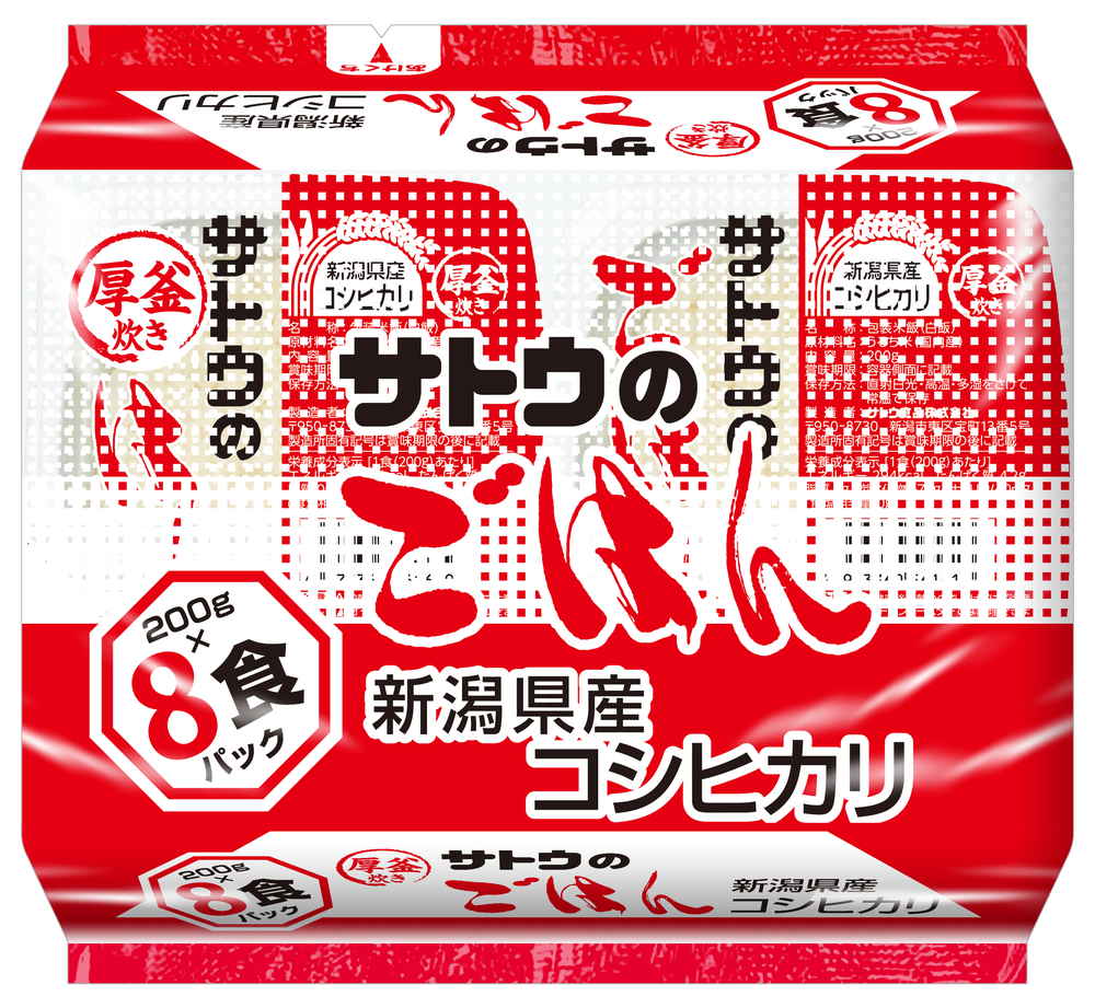 【限定クーポン対象商品】サトウ食品 新潟県産コシヒカリ 8食 まとめ買い(×4)|4973360620194(dc)(011020)