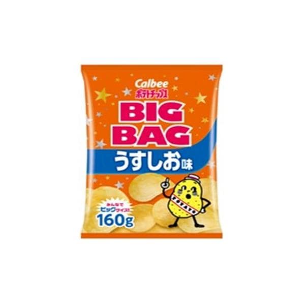 【単品】カルビー ビッグバッグうすしお味 160g(送料別)(n)
