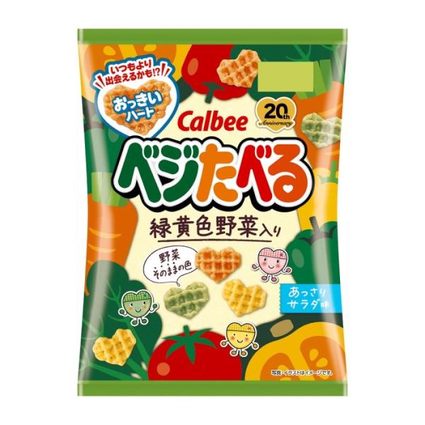 【単品】カルビー ベジたべるあっさりサラダ味 50g(送料別)(n)