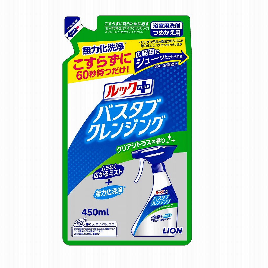 【単品】ライオン　ルックバスタブクレンジングシトラス詰替  ４５０ｍｌ(送料別)(n)