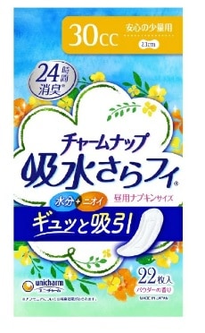 【単品】ユニチャーム　チャームナップ安心の少量用  ２２枚(送料別)(n)