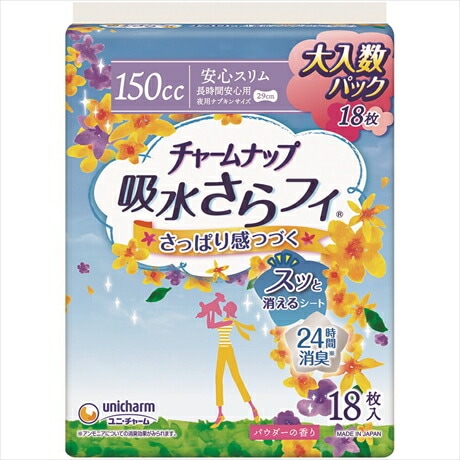 【単品】ユニチャーム　吸水さらフィ長時間安心用ジャンボ  １８枚(送料別)(n)