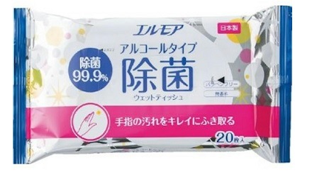 【単品】カミ商事 エルモア除菌99.9%アルコールタイプ 20枚(送料別)(n)