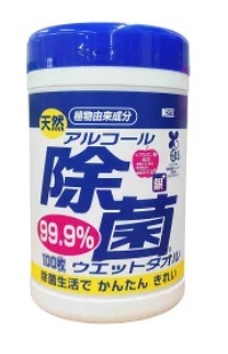 【単品】コーヨー　アルコール除菌ウエットタオルボトル  １００枚(送料別)(n)