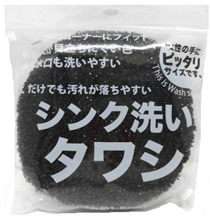 【単品】サンベルム シンク洗いタワシ (送料別)(n)