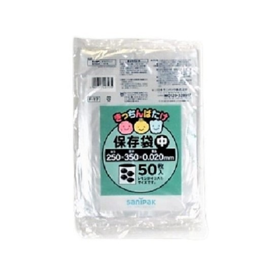 【単品】日本サニパック キッチン保存袋中 50枚入(送料別)(n)