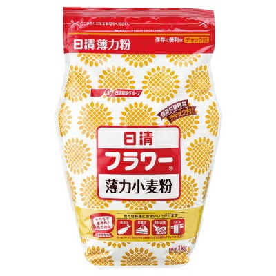 【単品】日清　フラワーチャック付  １ｋｇ(送料別)(n)