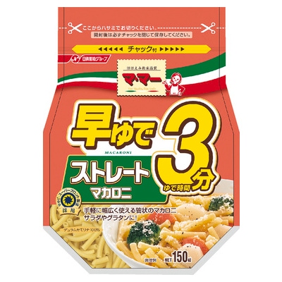 【単品】マ・マー 早ゆで3分ストレートマカロニ 150g(送料別)(n)