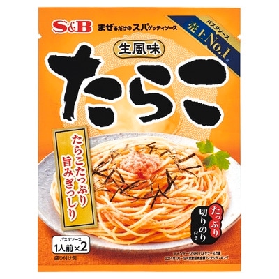 【単品】S&B まぜスパ 生風味たらこ 53.4g(送料別)(n)