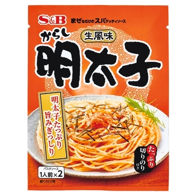 【単品】S&B まぜスパ 生風味からし明太子 53.4g(送料別)(n)
