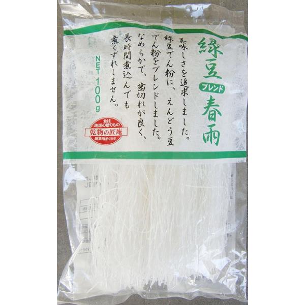 春雨 単品】ベストプラネット 匠庵 緑豆ブレンド春雨 100g(送料別)(n