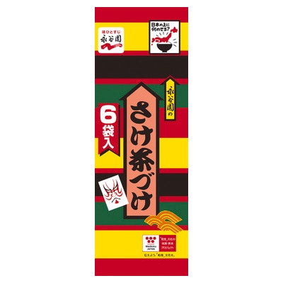【単品】永谷園　さけ茶づけ６袋  ６袋(送料別)(n)