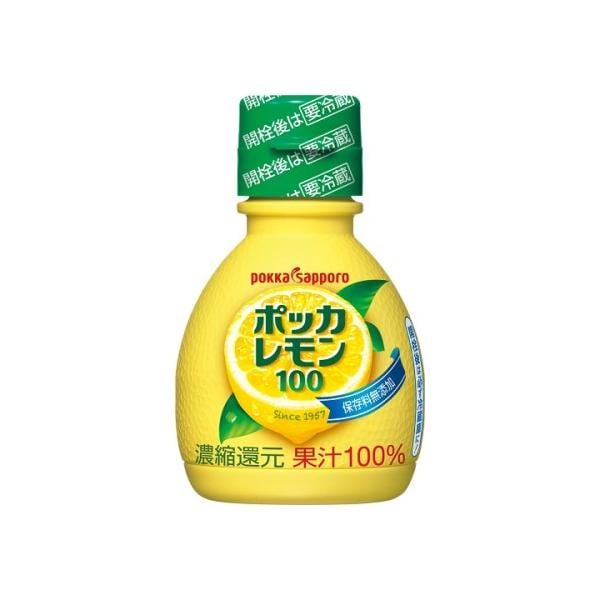 【単品】ポッカサッポロ　ポッカレモン１００  ７０ｍｌ(送料別)(n)