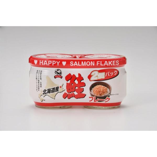 【単品】ハッピーフーズ　北海道産鮭フレーク  ５０ｇ×２(送料別)(n)