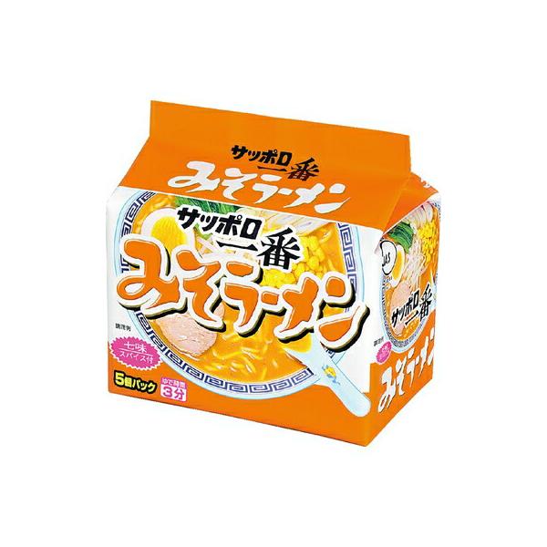 【単品】サッポロ一番 みそラーメン5食 5食(送料別)(n)