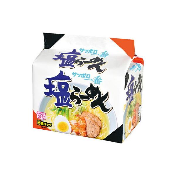 【単品】サッポロ一番 塩らーめん5食 5食(送料別)(n)