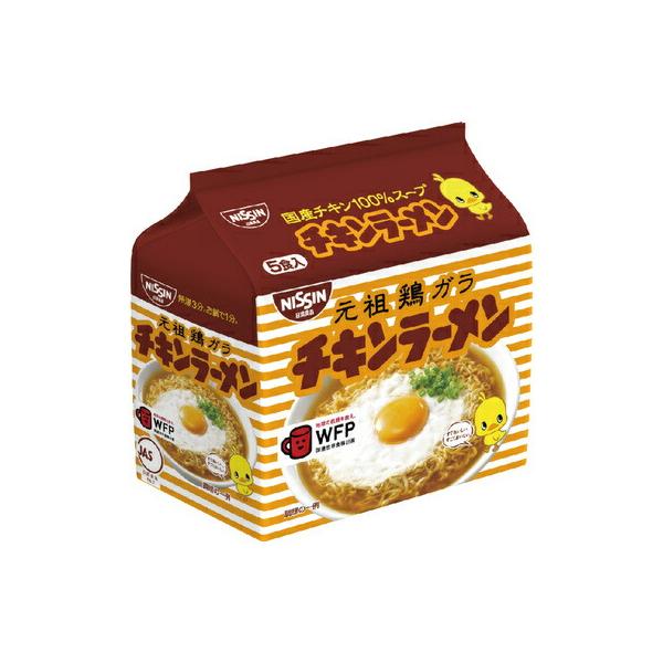 【単品】日清食品 チキンラーメン 5食入り 85g×5(送料別)(n)