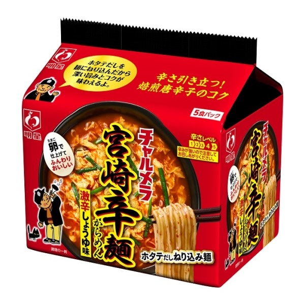 【単品】明星　チャルメラ　宮崎辛麺　５食入り  ９６ｇ×５(送料別)(n)