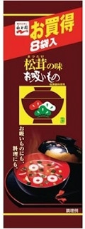 【単品】永谷園 松茸の味お吸い物 3g×8入り(送料別)(n)