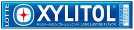 ロッテ キシリトールガム粒 フレッシュミント 14粒入 まとめ買い(×20)|0000045126437(dc)(082742)（送料別）