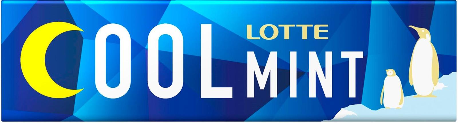 ロッテ クールミントガム 9枚入 まとめ買い(×15)|0000045148552(dc)(082742)（送料別）