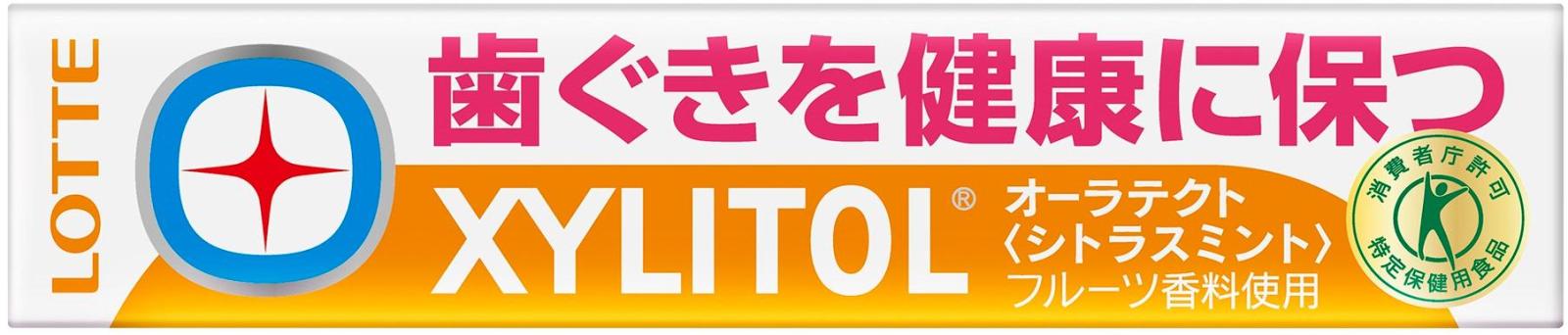 【限定クーポン対象商品】ロッテ キシリトールオーラテクトガムシトラスミント 21g まとめ買い(×20)|0000045204999(dc)(082742)（送料別）