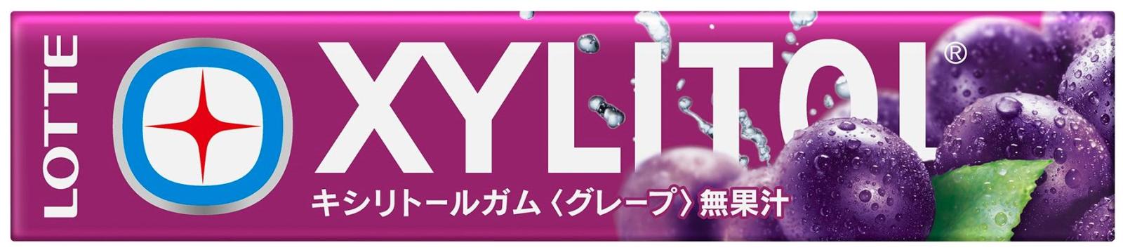 ロッテ キシリトールガムグレープ 14粒入 まとめ買い(×20)|0000049777048(tc)(082742)（送料別）