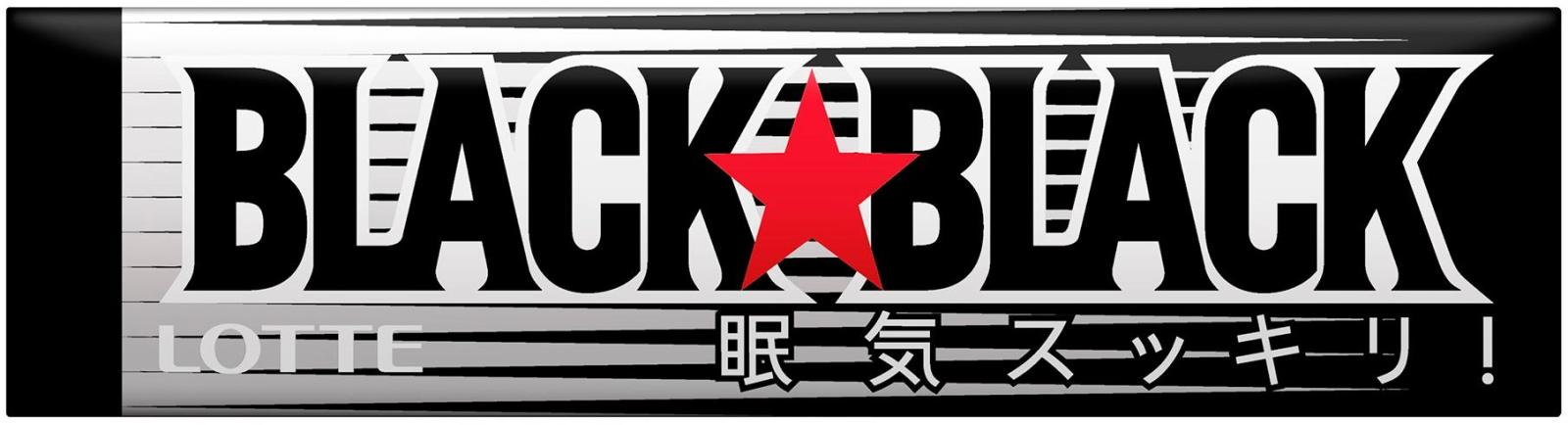 ロッテ ブラックブラック 9枚入 まとめ買い(×15)|0000049779646(dc)(082742)（送料別）