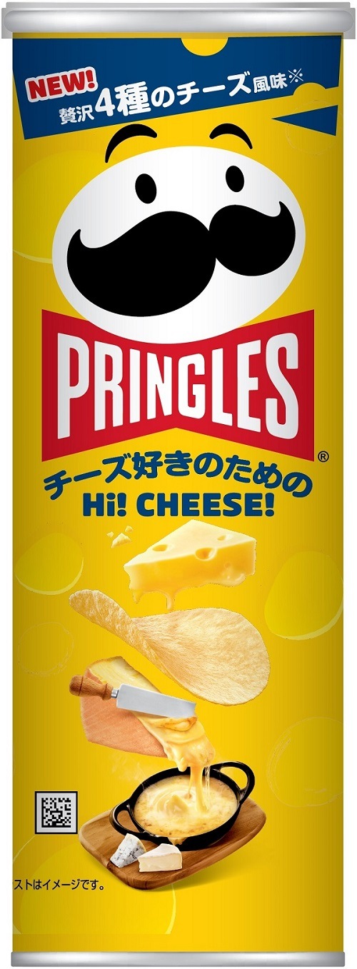 ◆ケロッグ プリングルズハイチーズM缶 95g まとめ買い(×8)|8886467127090(dc)(082742)（送料別）