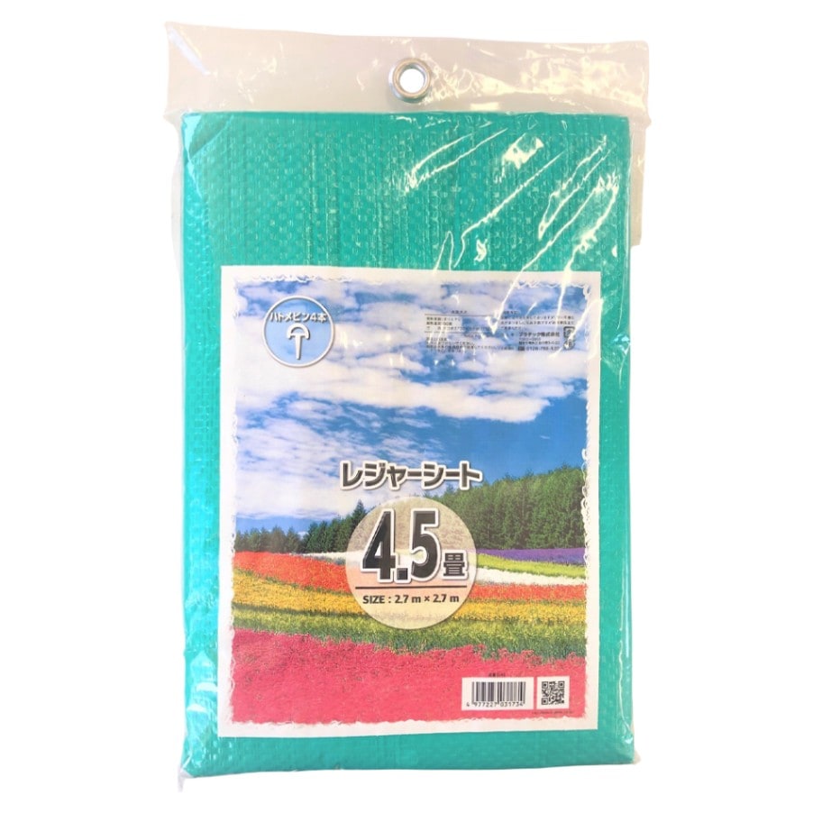 プラテック　レジャーシート４．５帖|4977227031734(tc)(418388)