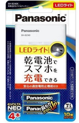 【限定クーポン対象商品】◆パナソニック 電池式モバイルバッテリー BHBZ40K|4549980630525(tc)(083905)