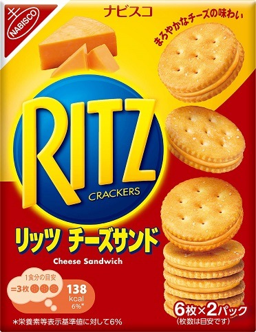 モンデリーズ リッツチーズサンド 106g まとめ買い(×15)|4547894640296(tc)(415138)（送料別）