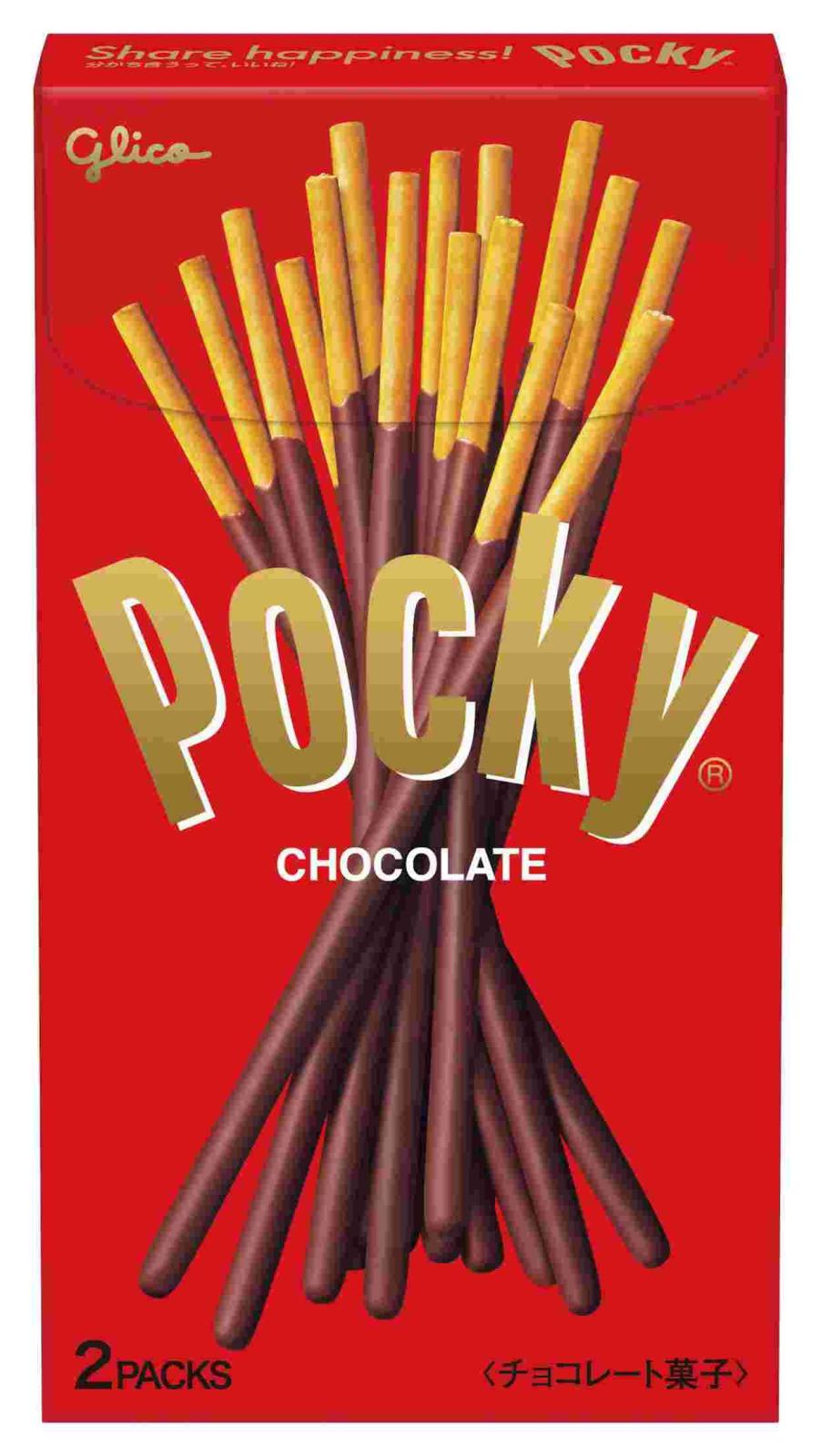 グリコ ポッキーチョコレート 2袋入 まとめ買い(×10)|4901005512672(tc)(415138)（送料別）