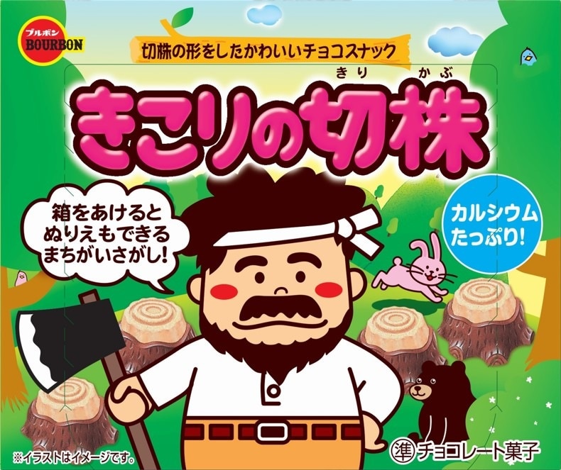 ブルボン きこりの切株 66g まとめ買い(×10)|4901360353590(tc)(082742)(送料別)