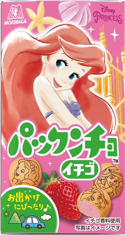 【限定クーポン対象商品】◆森永製菓 パックンチョイチゴ 41g まとめ買い(×10)|4902888256929(tc)(415138)(送料別)