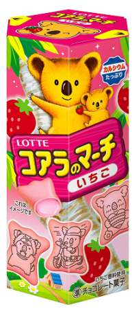 ロッテ コアラのマーチいちご 48g まとめ買い(×10)|4903333133062(tc)(082742)(送料別)