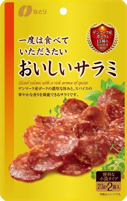 なとり GPおいしいサラミ 46g まとめ買い(×5)|4902181061152(tc)(082742)(送料別)