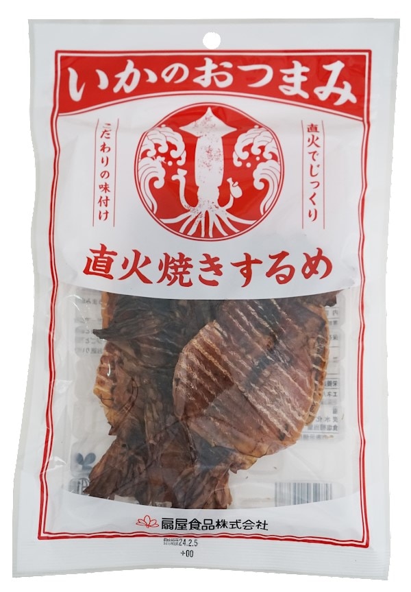 扇屋 いかのおつまみ直火焼きするめ 57g まとめ買い(×10)|4970765153876(tc)(415138)(送料別)