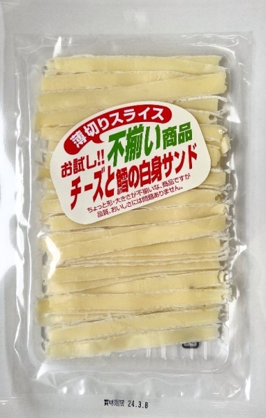 扇屋 薄切りスライス不揃い商品チーズ鱈の白身サンド 115g