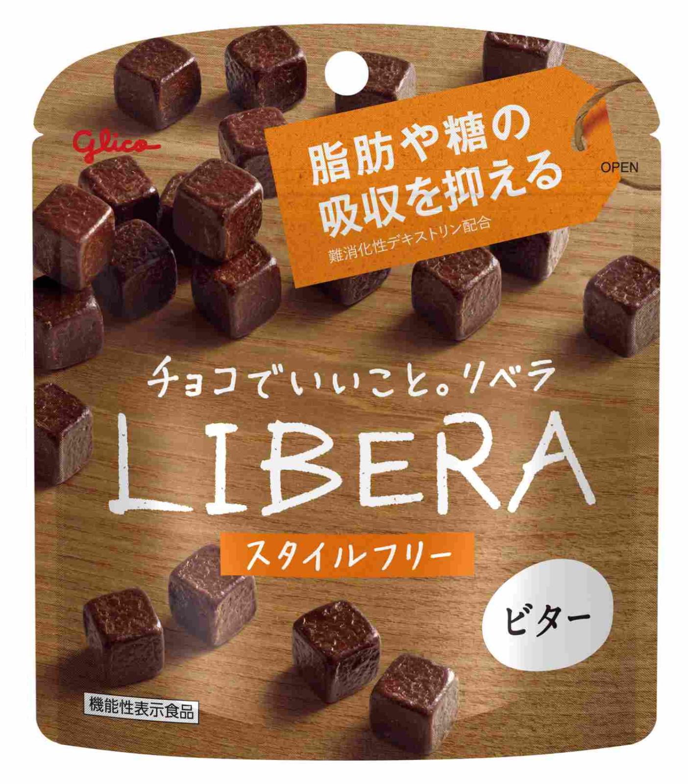 グリコ LIBERAビター 50g まとめ買い(×10)|4901005500655(dc)(415138)(送料別)