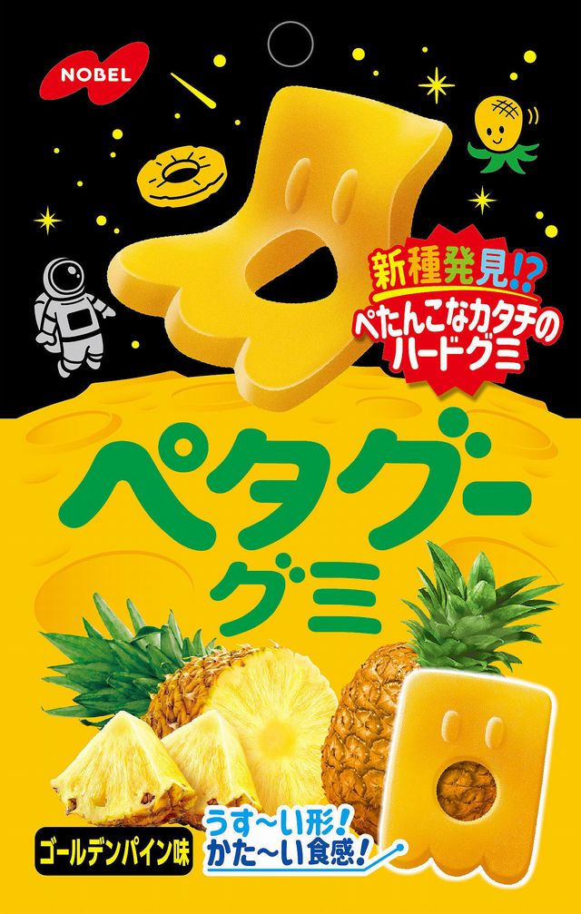 ノーベル ペタグーゴールデンパイン 50g まとめ買い(×6)|4902124072818(tc)(415138)(送料別)