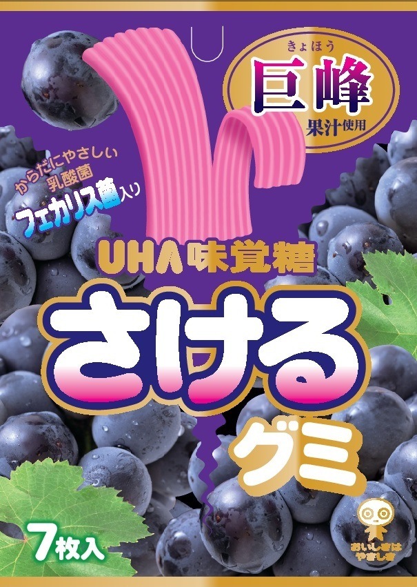 味覚糖 さけるグミグレープ 7枚入 まとめ買い(×10)|4902750642461(tc)(423080)(送料別)