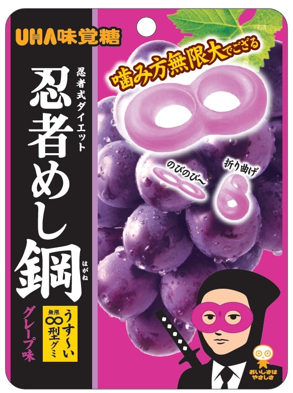 味覚糖 忍者めし鋼 グレープ 45g まとめ買い(×10)|4902750764323(tc)(423080)(送料別)