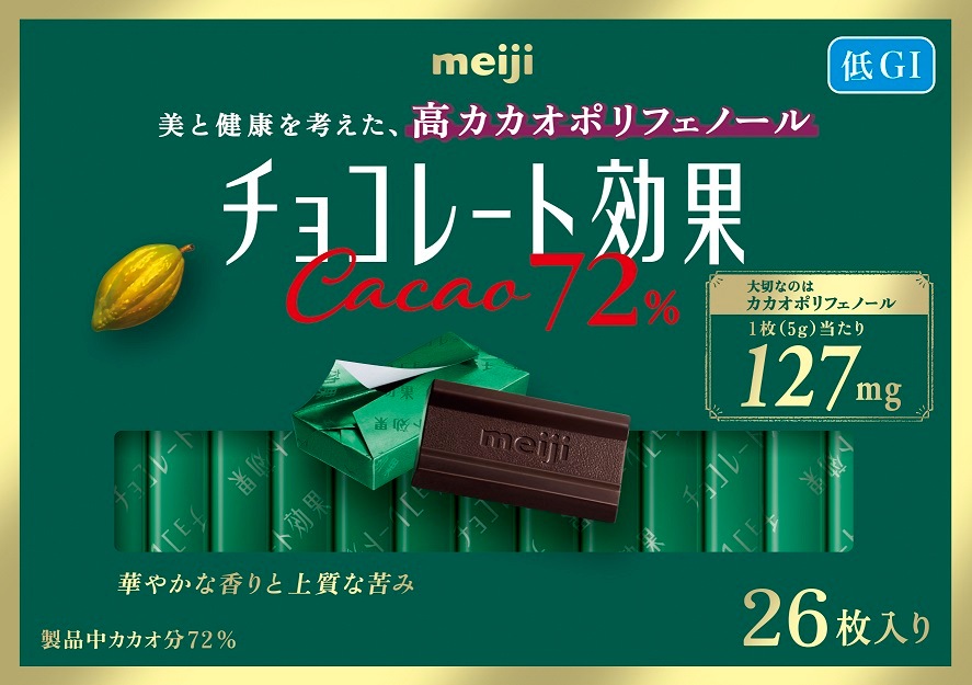 ◆明治 チョコレート効果カカオ72%26枚入 26枚入 まとめ買い(×6)|4902777021294(dc)(415138)(送料別)