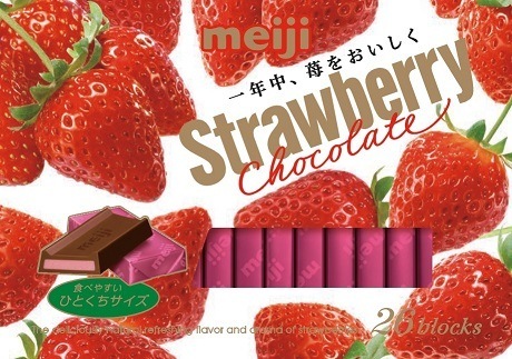 ◆明治 ストロベリーチョコレートBOX 26枚入 まとめ買い(×6)|4902777026329(dc)(415138)(送料別)