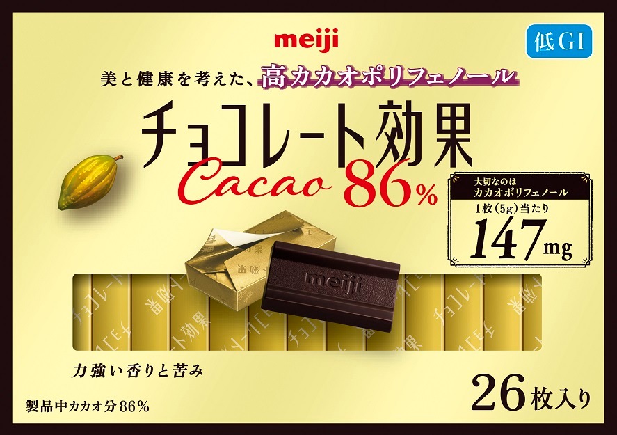 ◆明治 チョコレート効果カカオ86%26枚入 26枚入 まとめ買い(×6)|4902777026398(tc)(415138)(送料別)