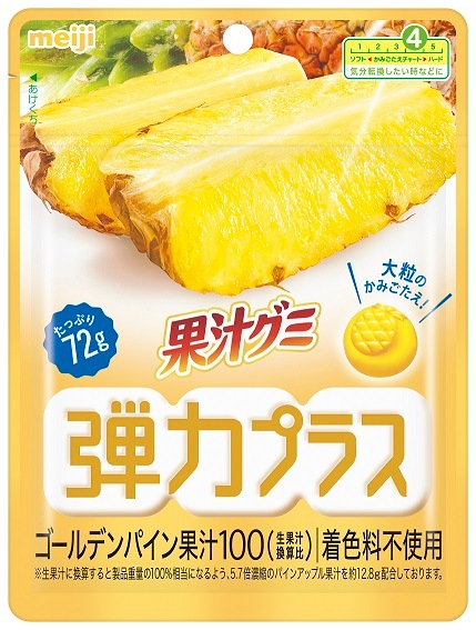 明治 果汁グミ弾力プラスゴールデンパイン 72g まとめ買い(×7)|4902777212098(tc)(415138)(送料別)